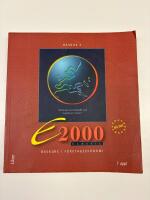 E2000 Classic Fek Basbok 2