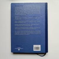 M&auml;nniskans fysiologi