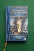 Regalskeppet Stora Cronan : byggandet, slaget och underg&aring;ngen 1676