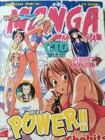 Manga Mania nr 6 2004