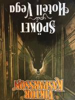 Viktor Kasparsson. Del 1, Sp&ouml;ket p&aring; hotell Vega