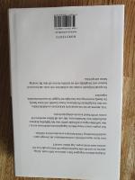 Till minne av en villkorsl&ouml;s k&auml;rlek