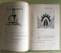 Hur skall jag skylta i m&ouml;tt f&ouml;nster? R&aring;d och anvisningar utarbetade f&ouml;r Svensk Specerihandels Tidning