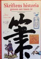 Skriftens historia genom sex tusen &aring;r