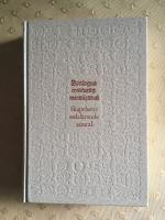 Dyalogus creaturarum moralizatus 1483/Skapelsens sedel&auml;rande samtal