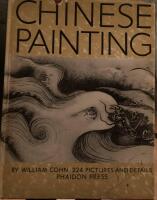 Chinese Painting