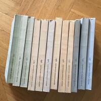 Birger Sj&ouml;berg s&auml;llskapet