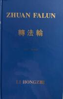 Zhuan Falun : svensk version