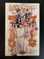 Love Hina 14