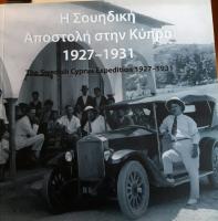 The Swedish Cyprus Expedition in Cyprus 1927 – 1931