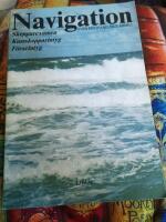 Navigation : [skepparexamen, kustskepparintyg, f&ouml;rarintyg]