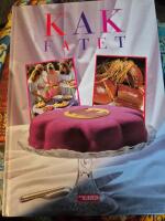 Kakfatet