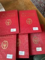 Husmoderns l&auml;karbok