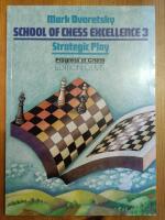 School of chess excellence 3 - Strategic Play