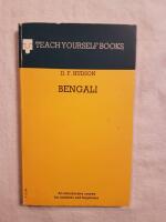 Teach yourself Bengali - An introductory course for students and beginners (Teach yourself series)