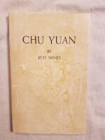 Chu Yuan: A Play in Five Acts (English edition)