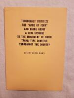 Thoroughly Criticize the "Gang of Four" and Bring About a New Upsurge in the Movement to Build Tachai-Type Counties Throughout the Country - Report at the Second National Conference on Learning from Tachai in Agriculture (December 20, 1976)