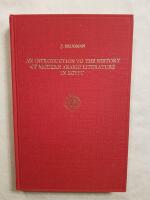 An introduction to the history of modern Arabic literature in Egypt