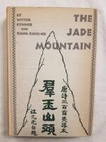The Jade Mountain: A Chinese Anthology Being Three Hundred Poems of the Tang Dynasty 618-906