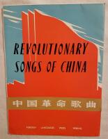 Revolutionary Songs of China - Four songs: 1.The three main rules of discipline and the eight points for attention; 2.The east is red; 3.Sailing the seas depends on the helmsman; 4.Singing of the socialist motherland