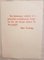 Revolutionary Songs of China - Four songs: 1.The three main rules of discipline and the eight points for attention; 2.The east is red; 3.Sailing the seas depends on the helmsman; 4.Singing of the socialist motherland