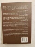 (Signed) To start from art - Essays and interviews on chinese contemporary art (Bilingual: Chinese and English)