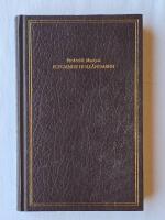 Flygande holl&auml;ndaren