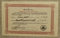 The Grapes of Wrath by John Steinbeck - Easton Press Deluxe Edition: Signed and Numbered Limited Edition #60/1200 (Certificate of Authenticity included)