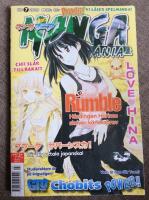 Manga Mania