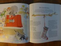 Julst&ouml;k : Pyssel, klappar, julbak, mat