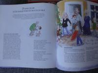 Julst&ouml;k : Pyssel, klappar, julbak, mat