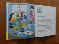 Lisas och Lenas f&ouml;delsedag