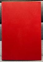 Kunskapens tr&auml;d