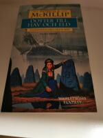 Dotter till hav och eld