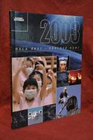 Illustrerad vetenskaps stora &aring;rsbok : 2003 : Hela &aring;ret - V&auml;rlden runt