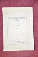 Brottningskampen i Kina