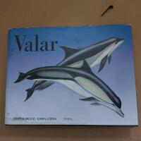 Valar