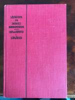 Hem och Hembygd, S&ouml;rg&aring;rden, f&ouml;rsta skol&aring;ret