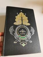 Lord of the rings second india deluxe edition 1972 good Tolkien
