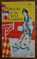 The dream of the red chamber