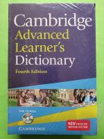 Cambridge Advanced Learner's Dictionary with CD-rom