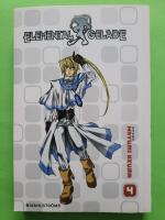 Elemental Gelade 04