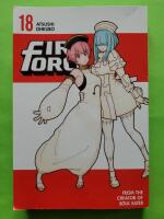 Fire force 18