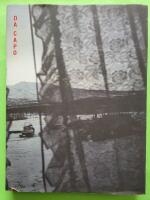 Da capo - Sverige i tiden 1997-2007