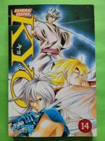 Samurai Deeper Kyo 14