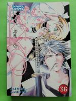Samurai Deeper Kyo 36