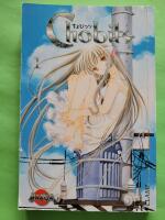 Chobits 01