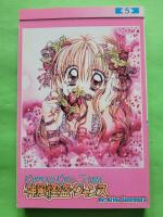 Kamikaze Kaito Jeanne 05