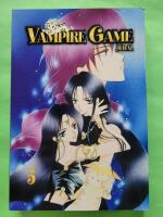 Vampire Game 05