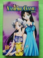 Vampire Game 10